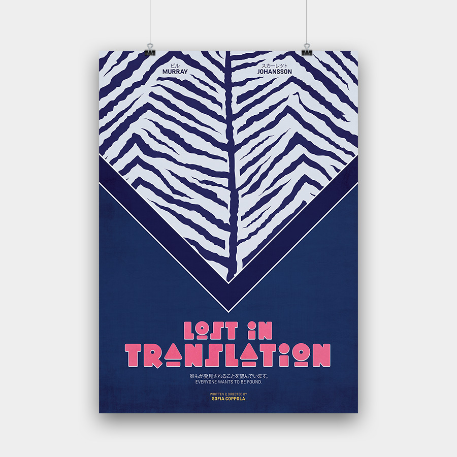 Lost in Translation Kunstdruck – 50 x 70 cm