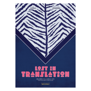Lost in Translation Kunstdruck – 50 x 70 cm